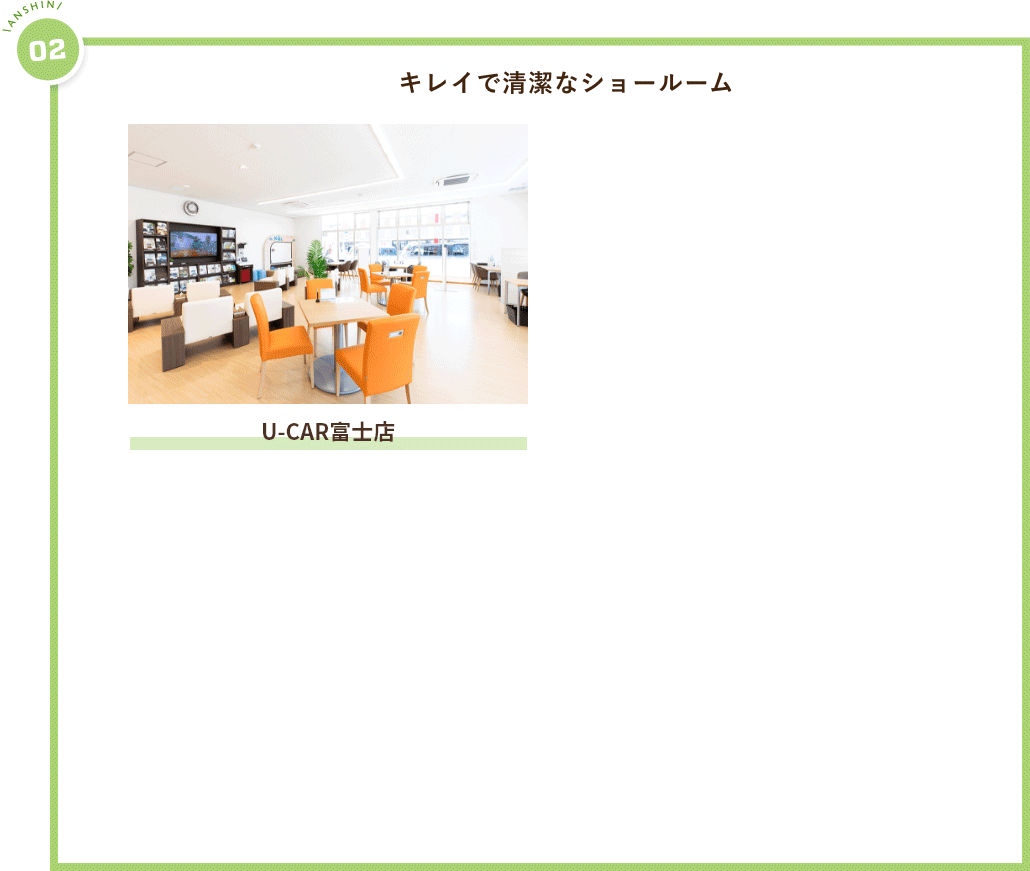 キレイで清潔な展示場!!